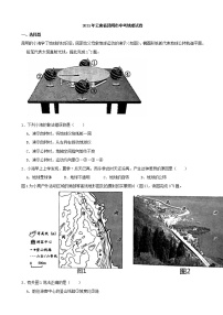 2021年云南省昆明市中考地理真题（解析版）