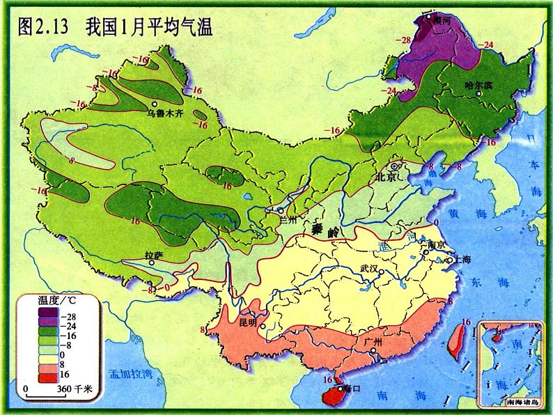 人教版地理八年级上册 2.2.1气候 课件第8页