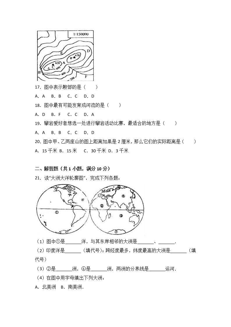 江苏省盐城市东台市第五联盟2017-2018学年七年级（上）期中地理试卷（word版含答案解析）03