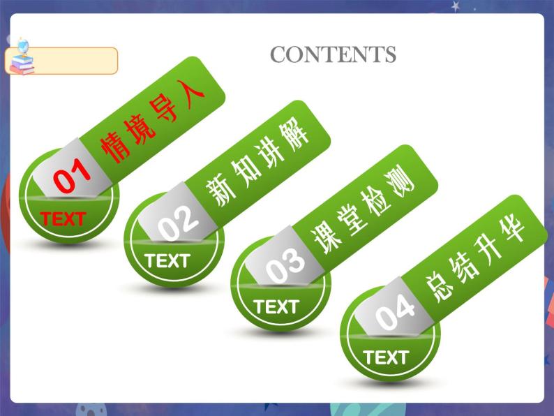 商务星球版地理七下7.3 撒哈拉以南的非洲（第2课时）（课件+教案）02