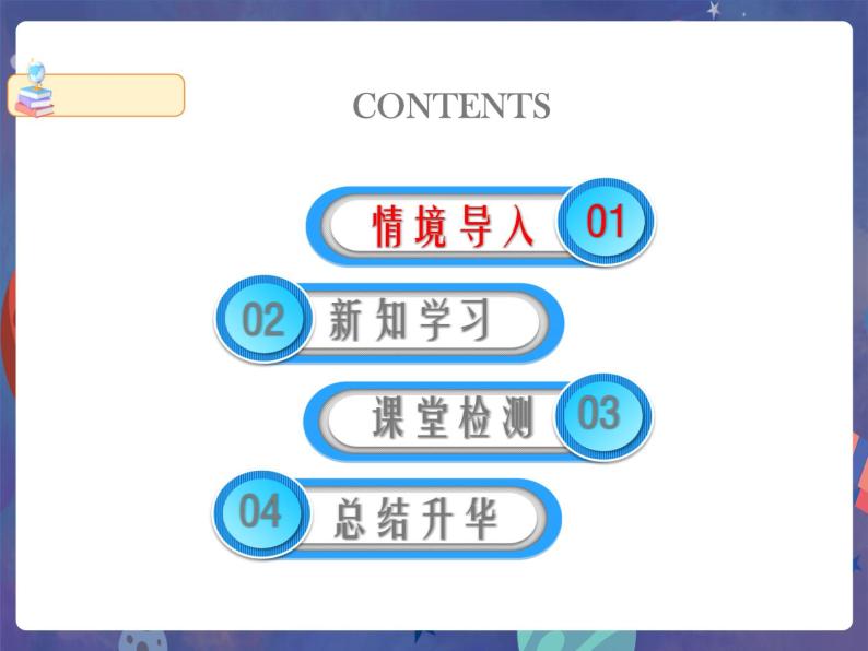 商务星球版地理七下8.4 澳大利亚（课件+教案）02