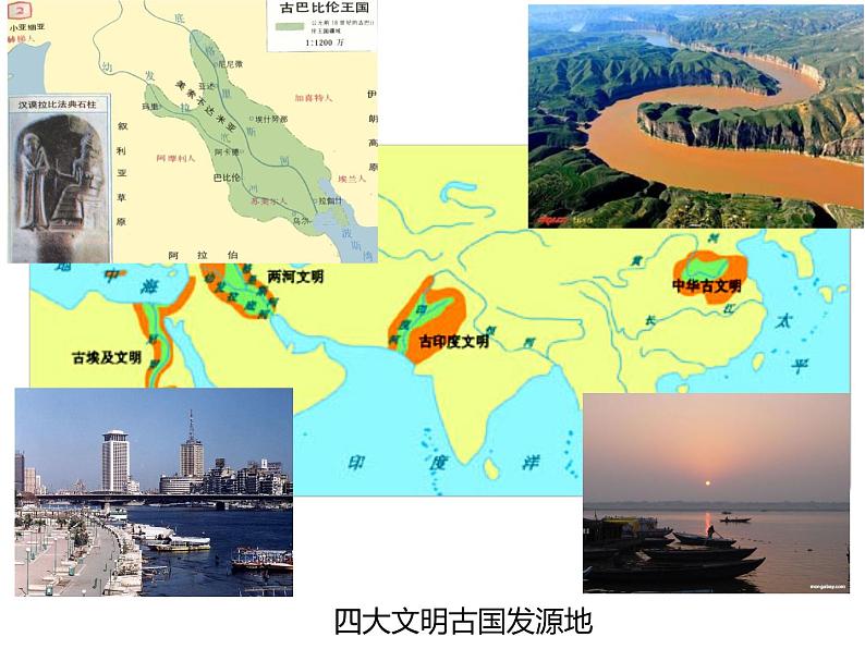 “大地的动脉——河流PPT课件免费下载03