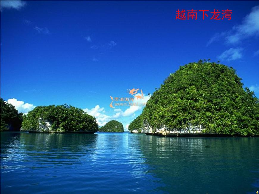 東南亞第2頁