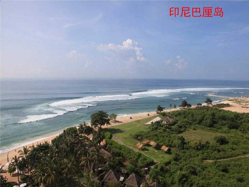 東南亞第3頁
