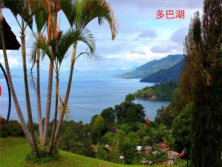 東南亞第4頁