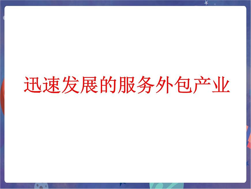 印度第1頁
