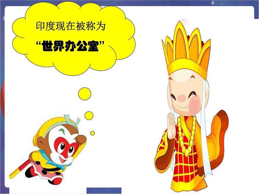 印度第5頁