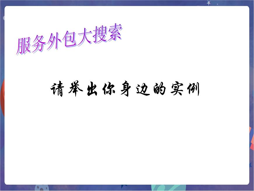 印度第8頁