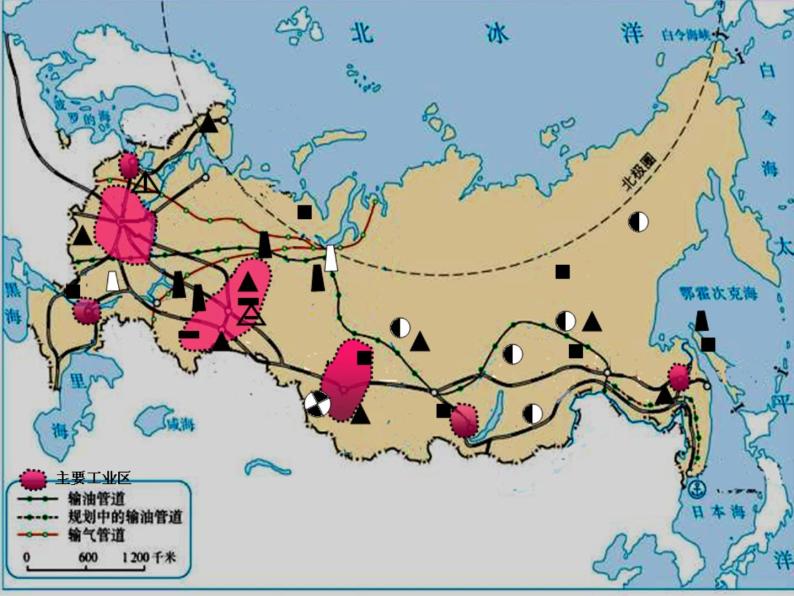 鲁科版六下地理 7.4 俄罗斯（课件+视频）01