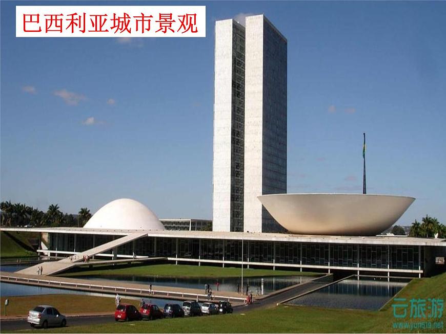 巴西第5頁
