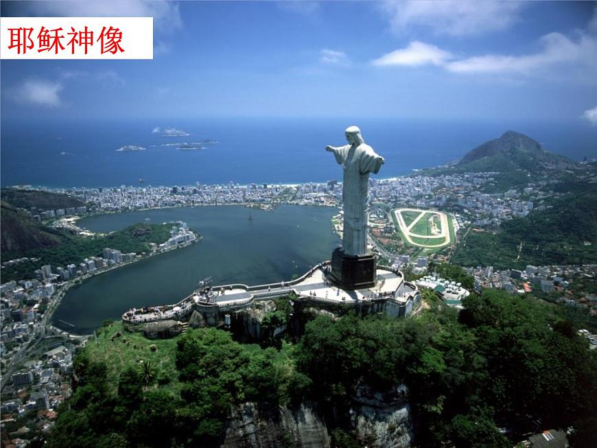 巴西第7頁