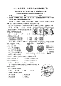 福建省南安市2021-2022学年八年级上学期第二次月考地理试题(Word版含答案)
