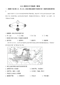 精品解析：2020年湖北省黄冈市中考二模地理试题（解析版+原卷版）