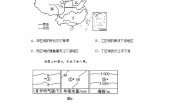 初中地理粤教版八年级下册第五章 地理区域和界线第一节 地理区域巩固练习