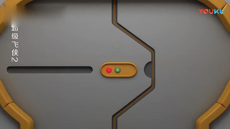人教版(新课标)地理七下8.4《澳大利亚》第一课时 授课课件+学案03