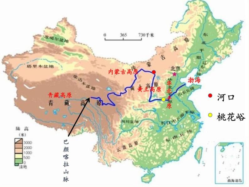 中图版地理七年级上册 第三章 第四节  中国的河流和湖泊(2) 课件04