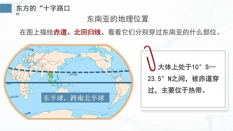 7.1东南亚第8页