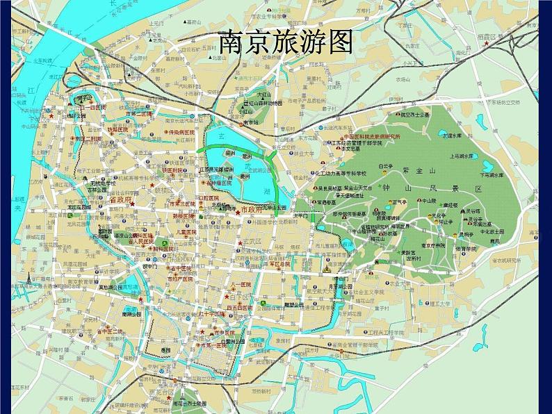 人教版地理七年级上册 1.3地图的阅读课件PPT05