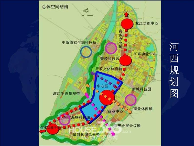 人教版地理七年级上册 1.3地图的阅读课件PPT06