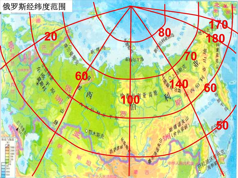 【人教版】地理七年级下册课件 第七章 我们邻近的国家和地区 第4节 俄罗斯(共17张PPT)07