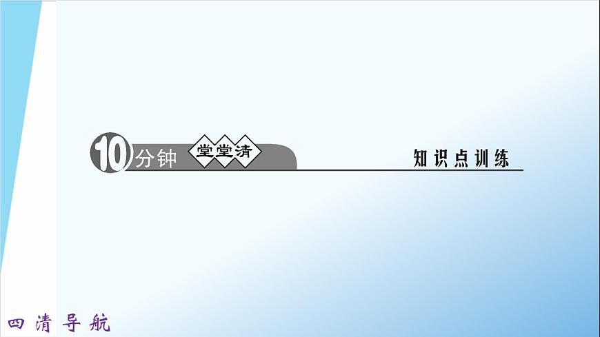人教版地理八年級(jí)上冊(cè) 第二節(jié)　土地資源課件PPT第6頁