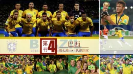 中图版地理八年级下册7.4巴西第6课时课件