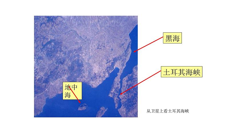 2022七年级地理商务星球版商务星球版 7.2第二节 中东第1课时(共2课时)13张PPT第6页