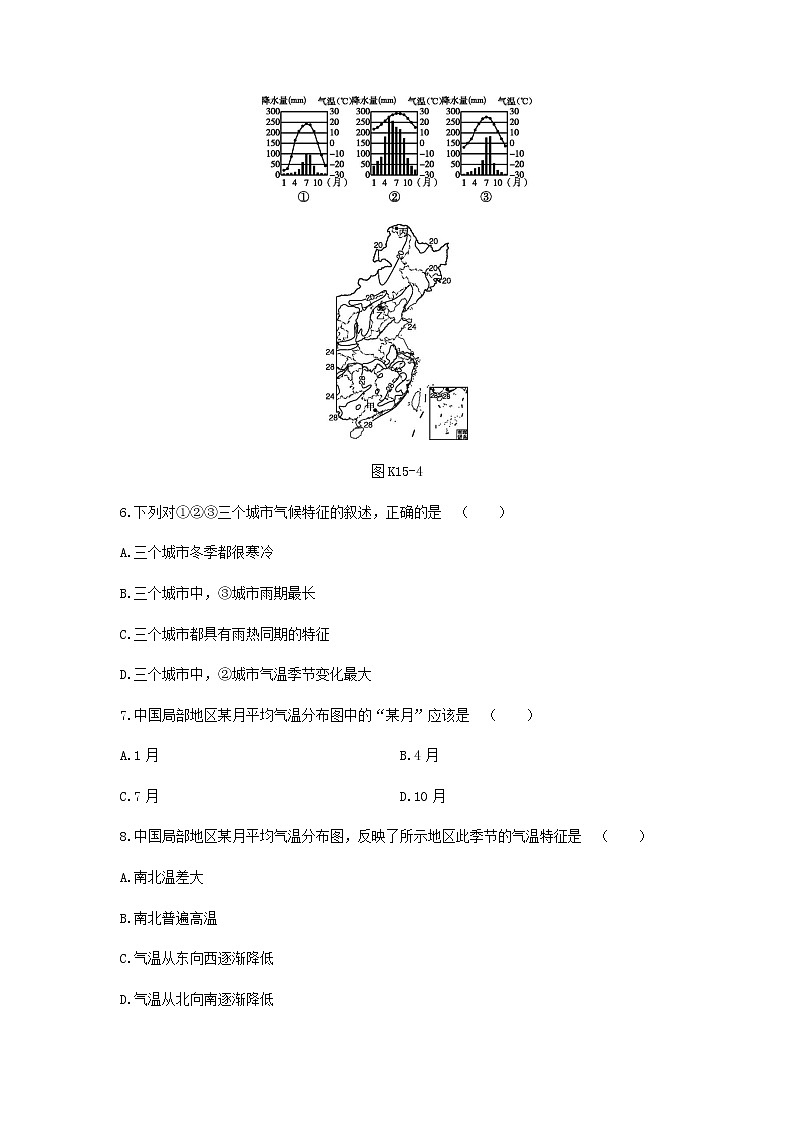 2022年中考地理人教版总复习一轮复习-课时训练15 中国的气候第3页