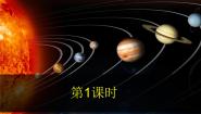 湘教版八年级上册第二章 中国的自然环境第一节   中国的地形导学案