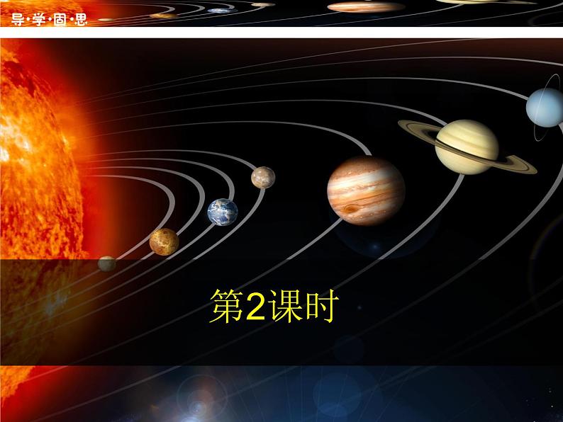 湘教版八年级地理上册 第二章 2.2 中国的气候导学案(Word版+PPT)+复习题+达标检测题 (6份打包)01