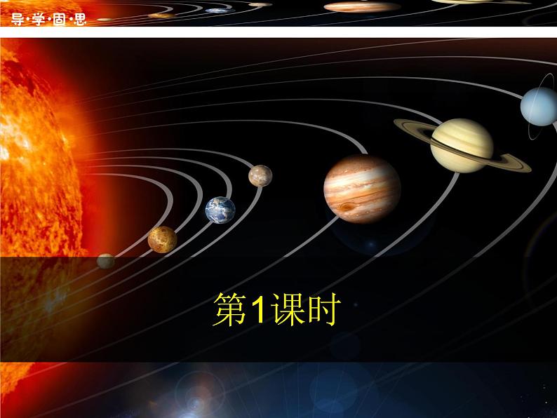 湘教版八年级地理上册 第二章 2.2 中国的气候导学案(Word版+PPT)+复习题+达标检测题 (6份打包)01