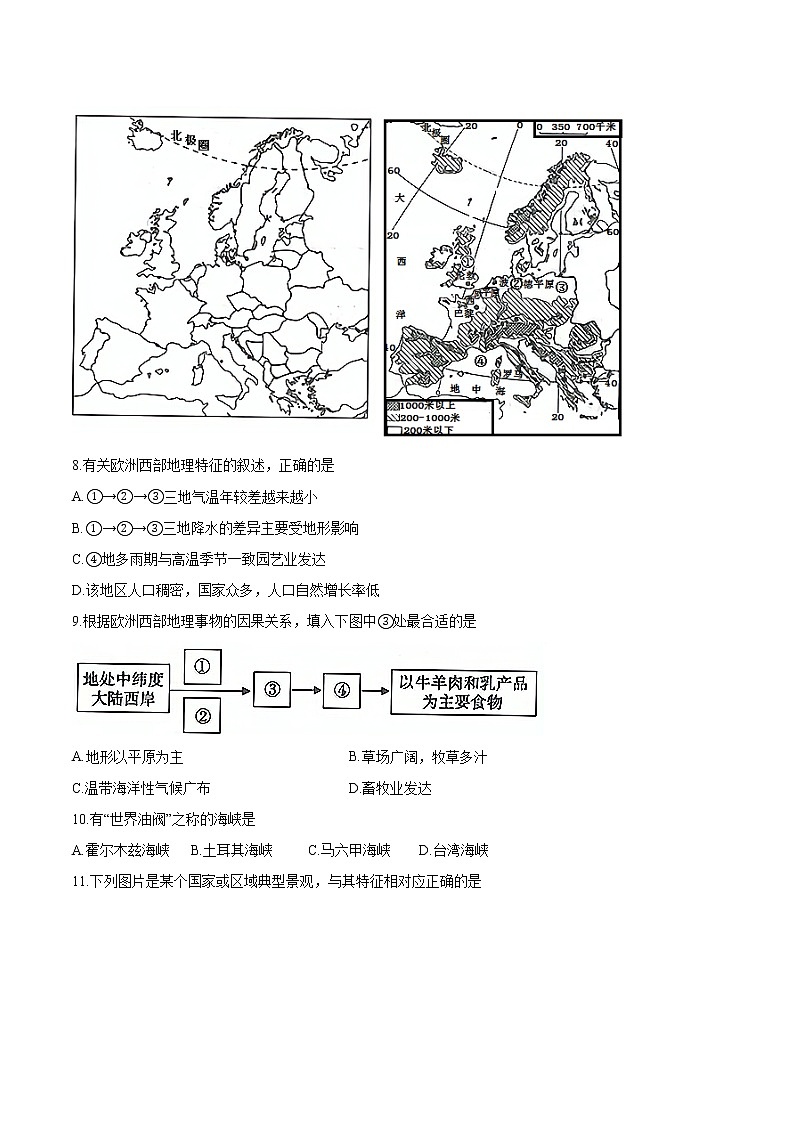 人教版七年级下学期 第八章 东半球其他的国家和地区 单元检测(有答案)02