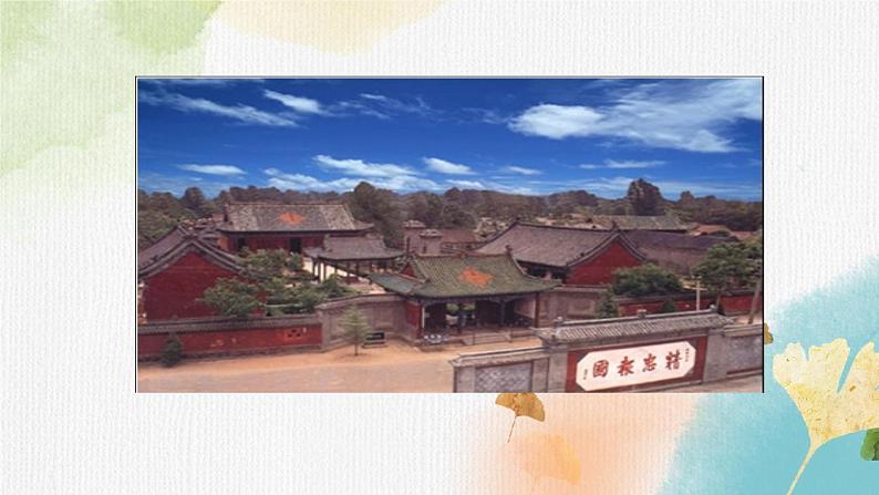 7.1 亚洲概述(课件+教案+练习+导学案)04