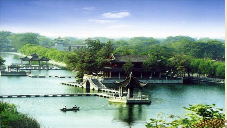第七章 南方地区 第一节 自然特征与农业课件PPT01