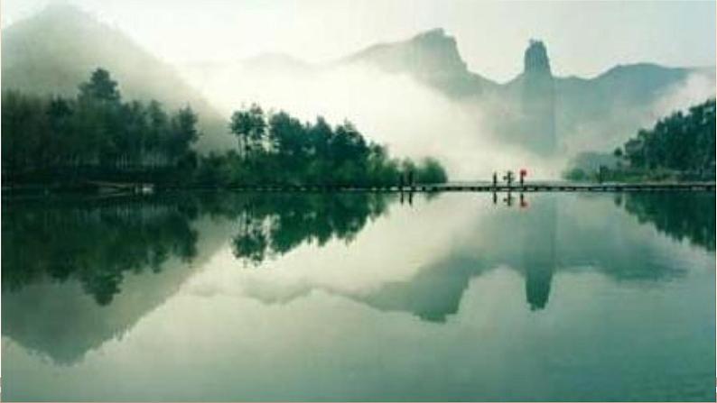 第七章 南方地区 第一节 自然特征与农业课件PPT03