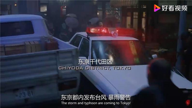 湘教版七上地理授课课件 4.2.2 气温和降水第2页