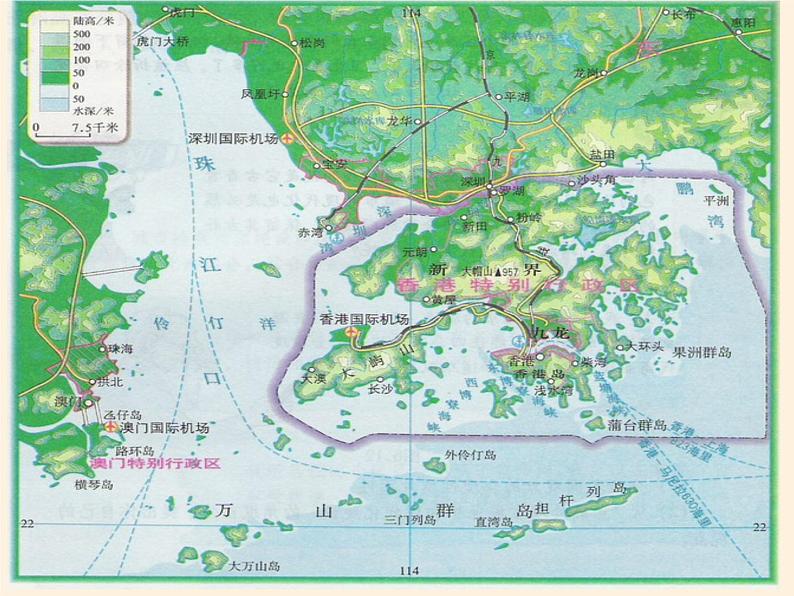 商务星球版地理八年级下册 第七章 第三节 珠江三角洲和香港、澳门特别行政区(5)(课件)第5页