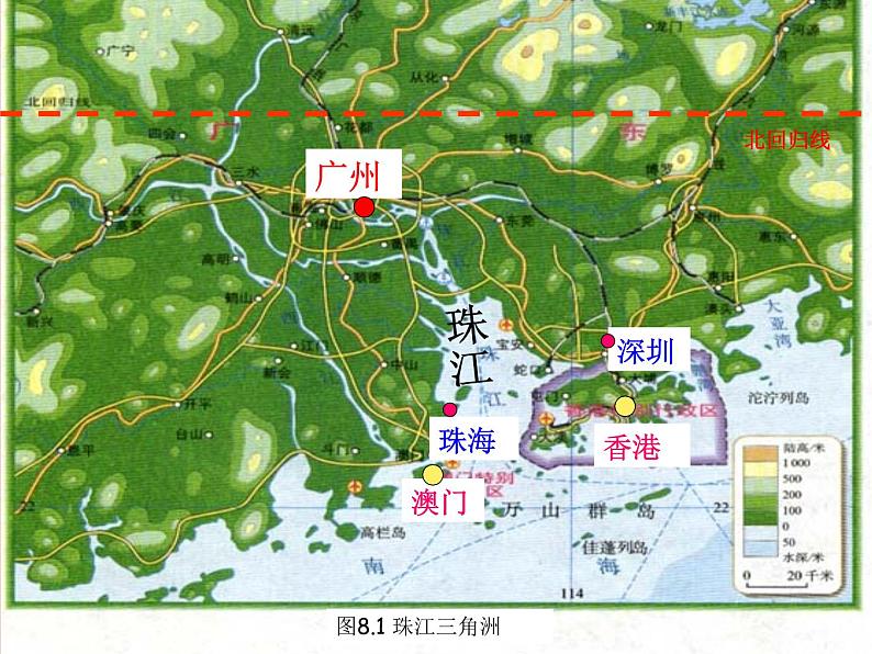 商务星球版地理八年级下册 第七章 第三节珠江三角洲和香港、澳门特别行政区(1)(课件)第7页