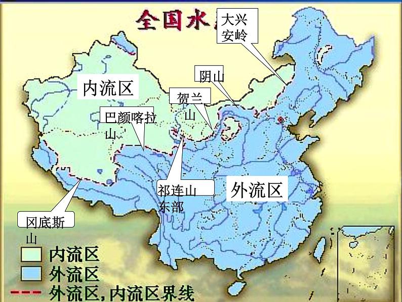 2.3.1 河流和湖泊(第1课时河流湖泊众多)课件PPT05