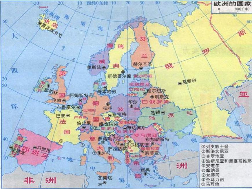 魯教版(五四制)地理六年級(jí)下冊(cè) 第八章第二節(jié)歐洲西部_(1)(課件)第4頁