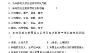 初中地理粤教版七年级下册第二节 东南亚当堂检测题