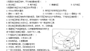 初中地理粤教版八年级下册第一节 地理区域课堂检测