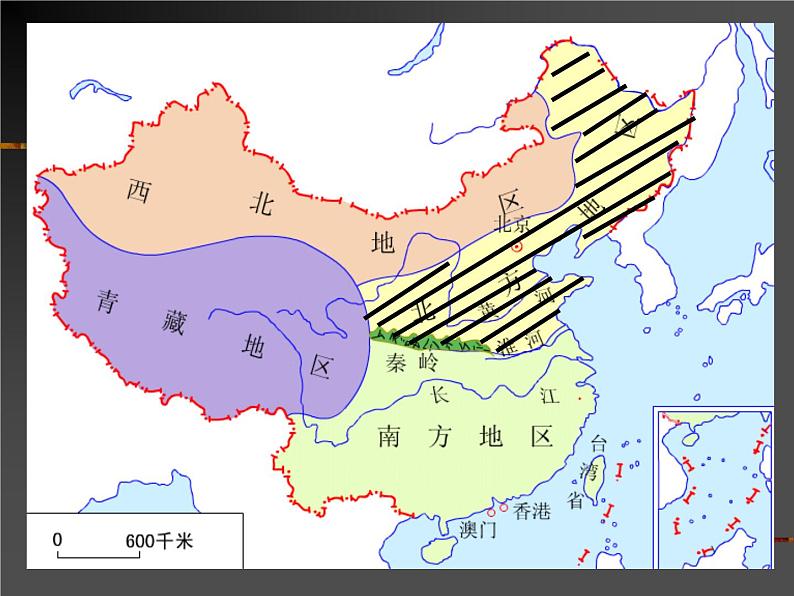 商务星球版八下地理 6.1北方地区 区域特征 课件02