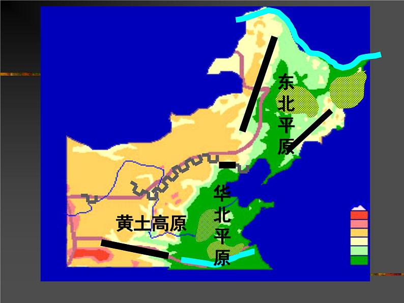 商务星球版八下地理 6.1北方地区 区域特征 课件06