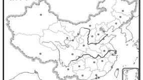 初中第五章 地理区域和界线第一节 地理区域教课课件ppt