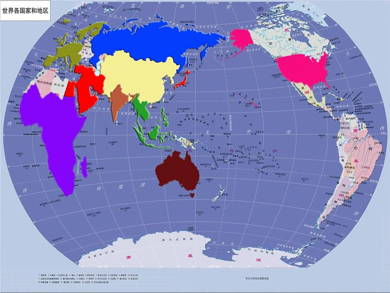 人教版七下地理 8.4澳大利亚 课件第2页