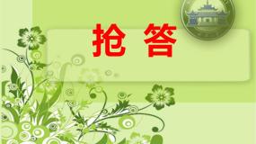 地理第五章 地方文化特色和旅游第二节 地方文化特色对旅游的影响图片课件ppt