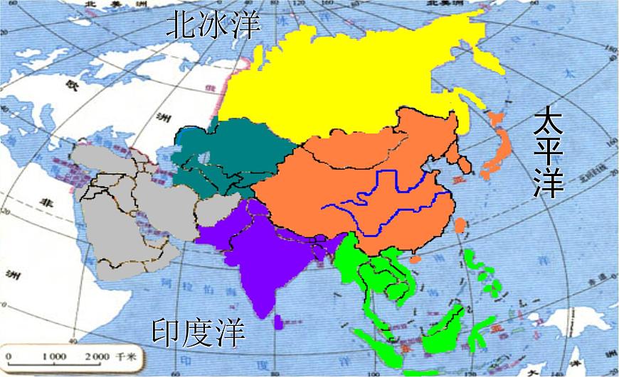 粵教版七下地理  7.1亞洲概述 課件第4頁(yè)