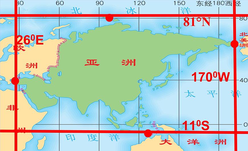 粵教版七下地理  7.1亞洲概述 課件第5頁(yè)