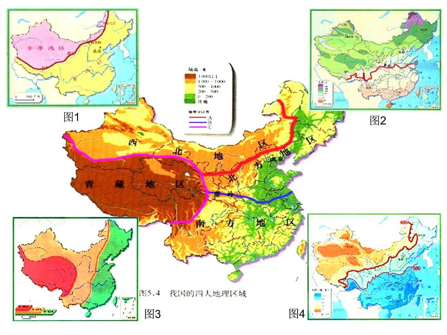 人教版八年級(jí)下冊(cè)第五章《 中國(guó)的地理差異》課件第3頁(yè)